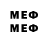 МЕТАДОН methadone Y_ Nech