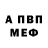 Амфетамин Premium allagardo