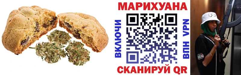 Купить где  Бор  Еда ТГК марихуана 
