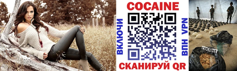 Кокаин Боливия Бор