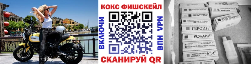 Cocaine Боливия  Купить где  Бор 