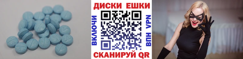 Купить  Бор  Экстази DUBAI 