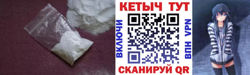 Купить где  Бор  КЕТАМИН ketamine 