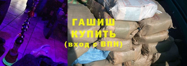 ПСИЛОЦИБИНОВЫЕ ГРИБЫ Козловка
