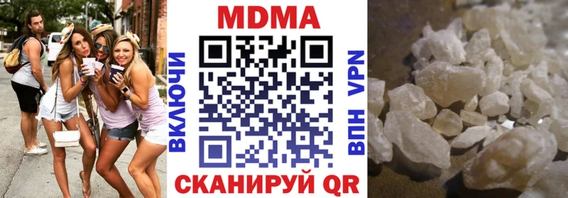 Купить  Бор  МДМА молли 