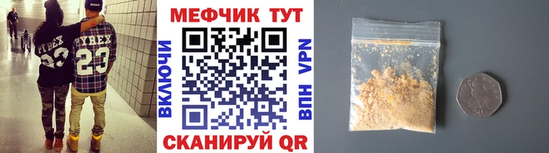 Купить где  Бор  МЯУ-МЯУ VHQ 