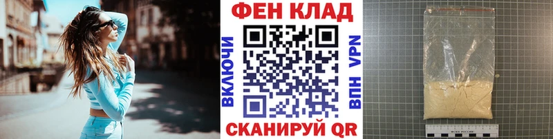 Купить закладки  Бор  Метамфетамин витя 