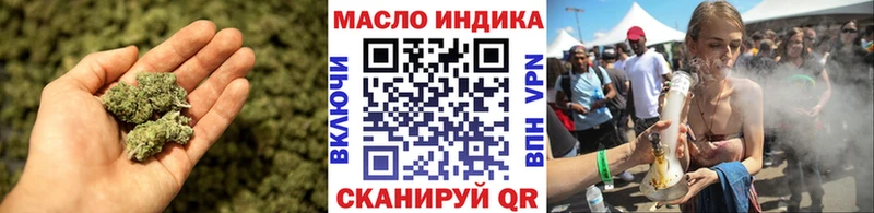 Дистиллят ТГК вейп  Купить  Бор 